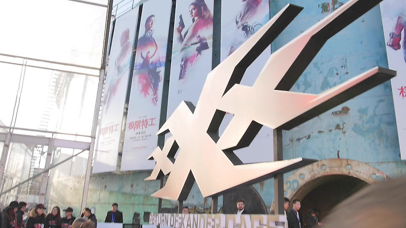 Donnie Yen - Premiere Triple X 2017 - Beijing